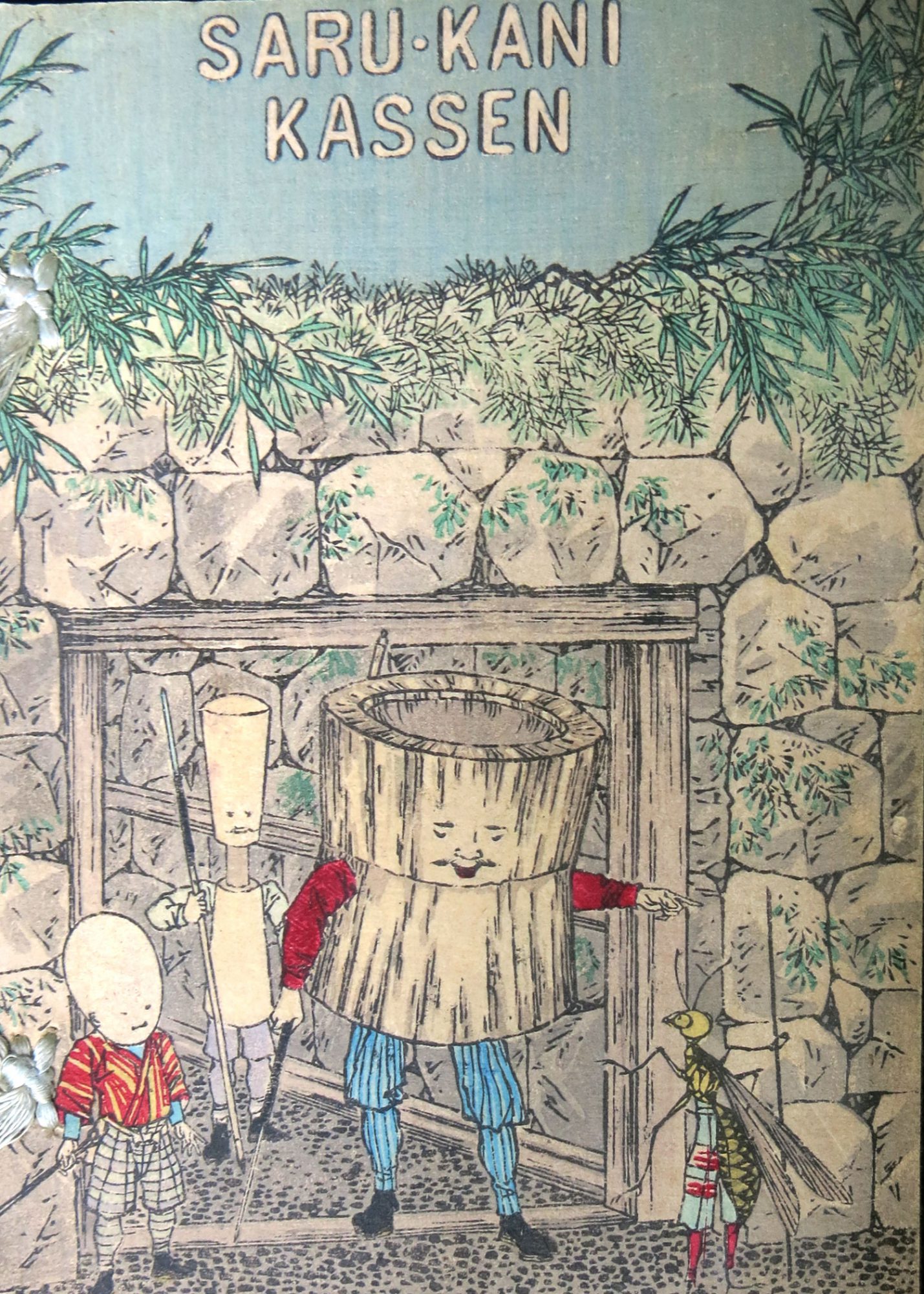 Saru-kani Kassen, La bataille du singe et du crabe. Traducteur : [Joseph] Dautremer. [Illustrateur : 小林永濯 Kobayashi Eitaku (Sansai)]