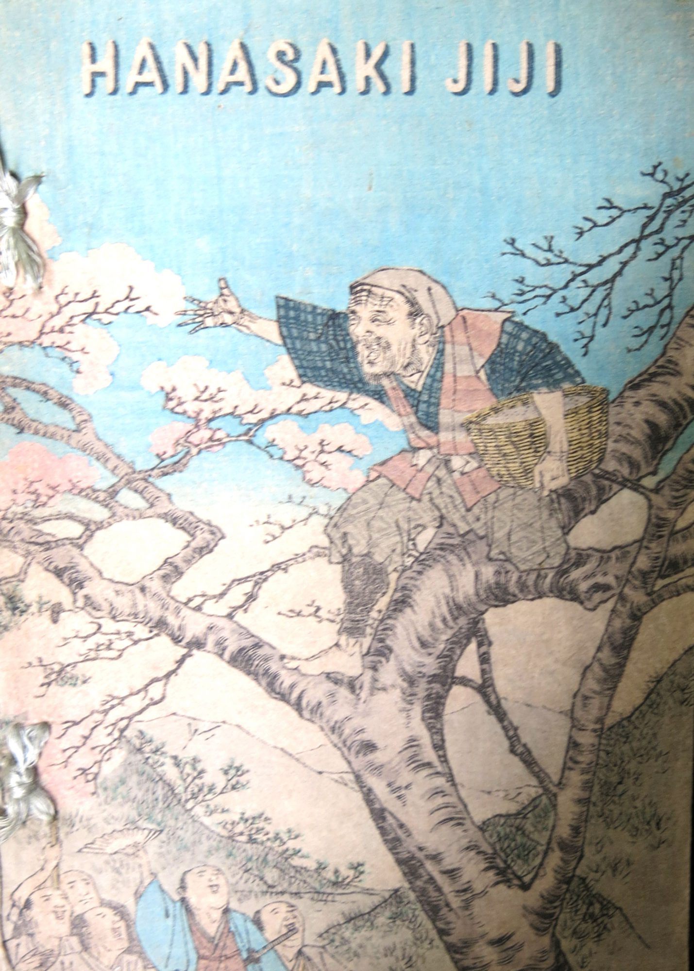 Hanasaki jiji (ou zizi), Le veillard (sic !) qui fait fleurir les arbres morts traduit par J.[oseph] Dautremer. [Illustrateur : Kobayashi Eitaku (Sansai)]