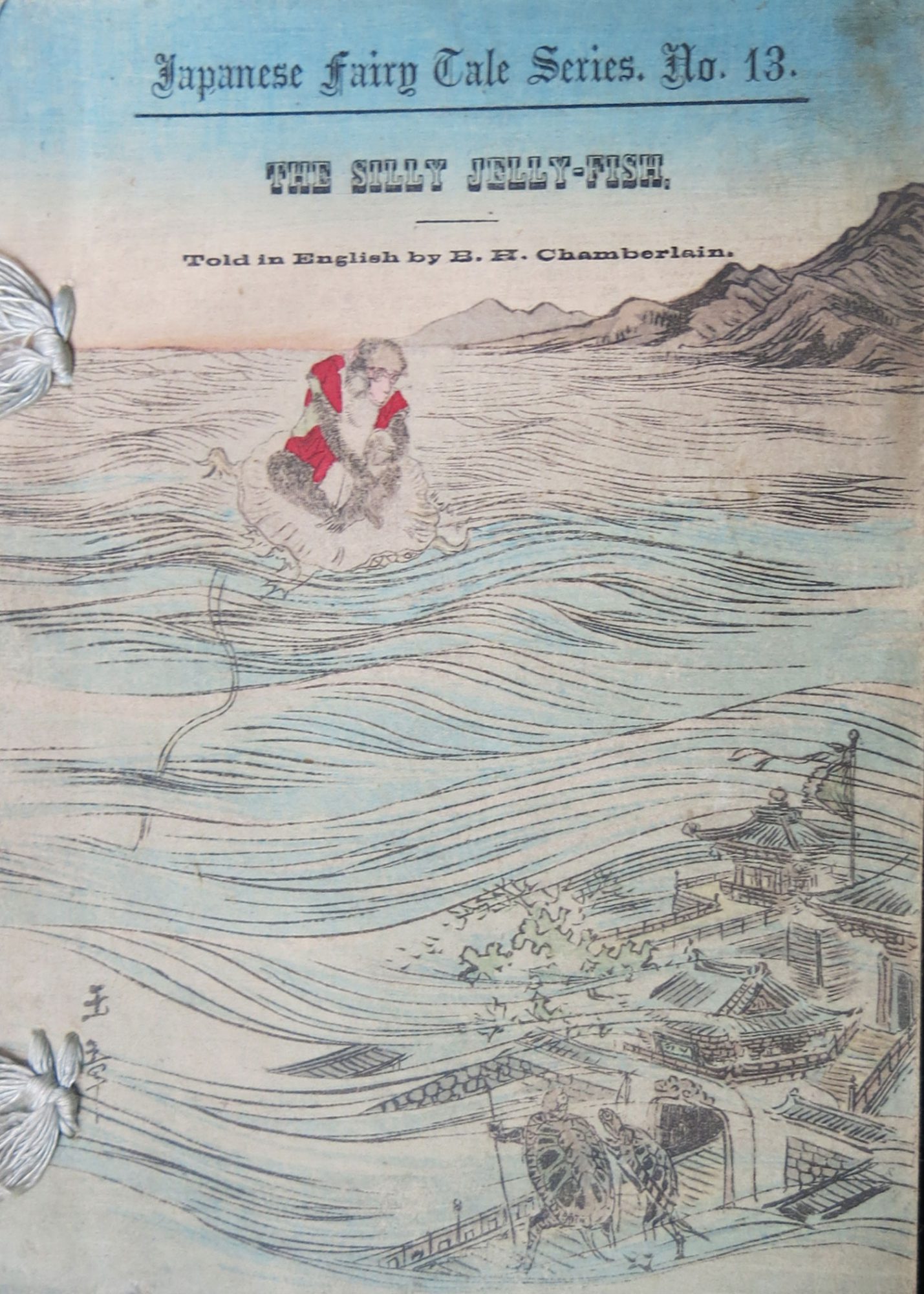 The Silly Jelly-Fish, Told in English by B.H. Chamberlain. [川端 玉章 Gyokusho Kawabata (illustrator)]