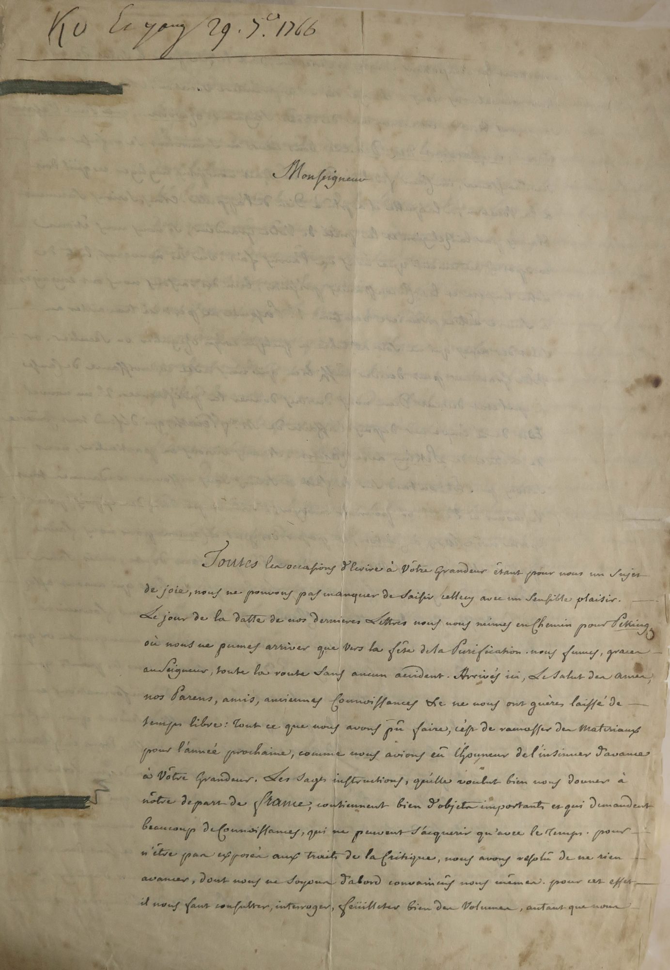 Autograph letter signed by the Chinese Jesuit Aloys KO [高類思Gao Ren, 1732-1795?]