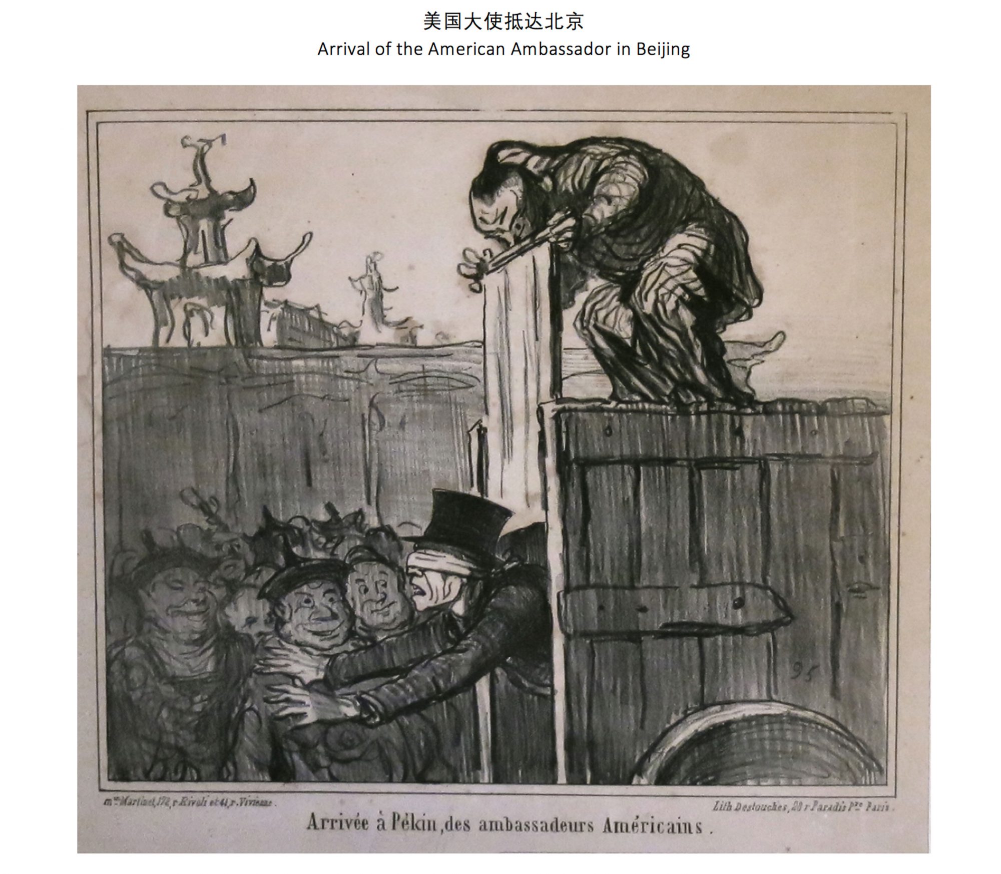 [Voyage en Chine]