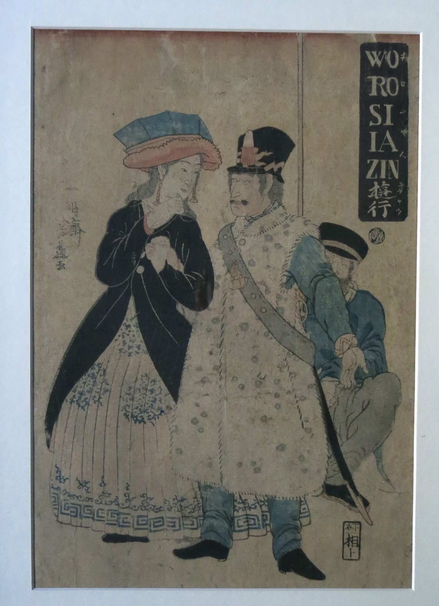 Yokohama-e (Dessin de Yokohama)