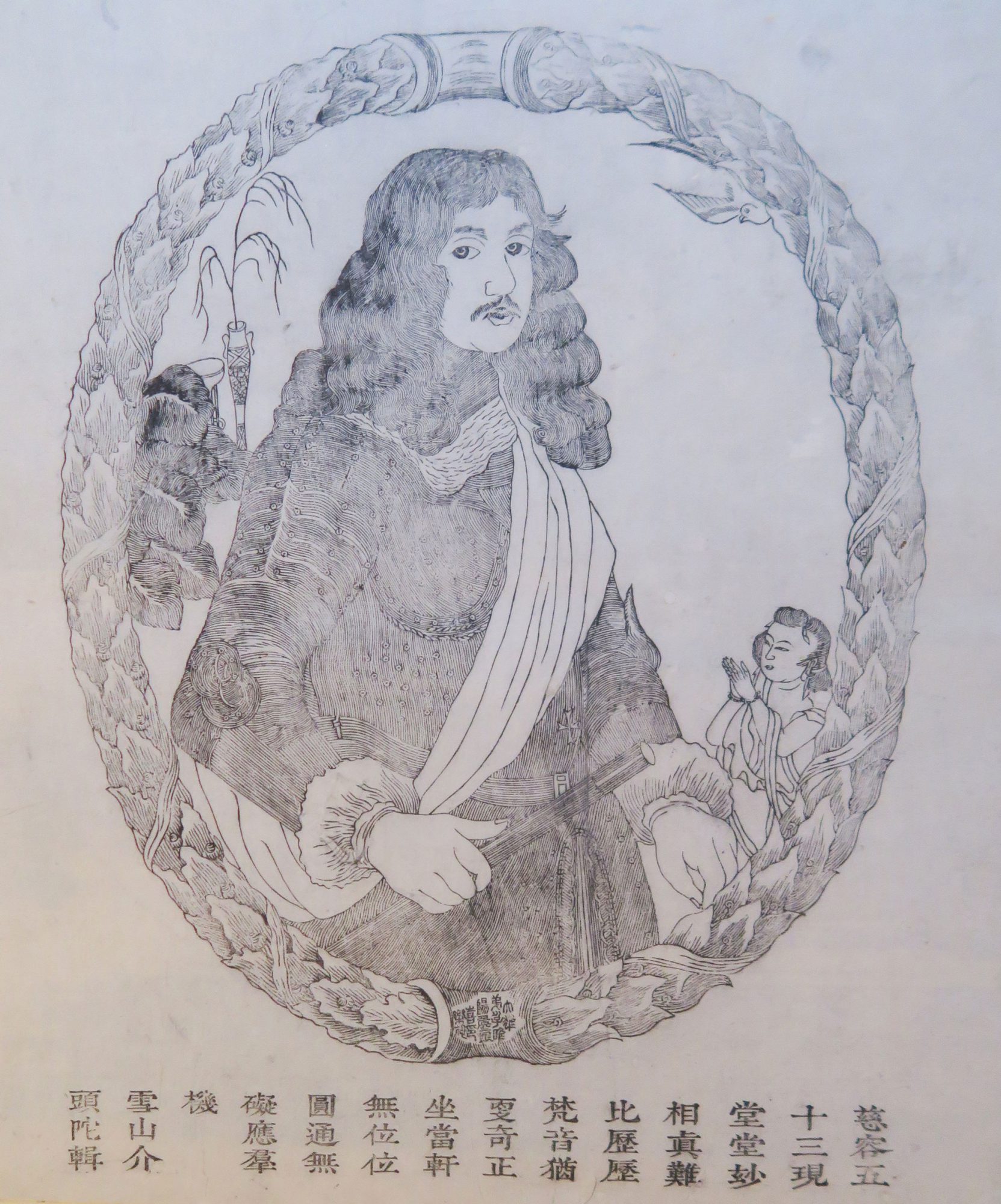 Cirong wushisan xian 慈容五十三現 [Images and anectodes relating to the Bodhisattva Guanyin]