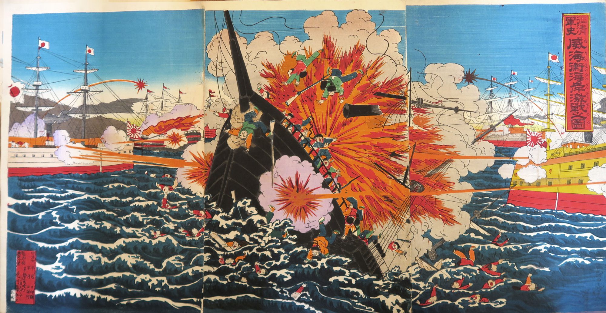 A collection of 34 late-19th century Japanese hand-coloured woodblock triptychs depicting scenes from the First Sino-Japanese Conflict