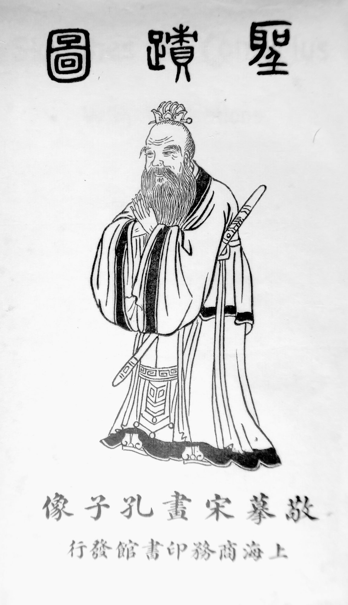 Sketches of Confucius.